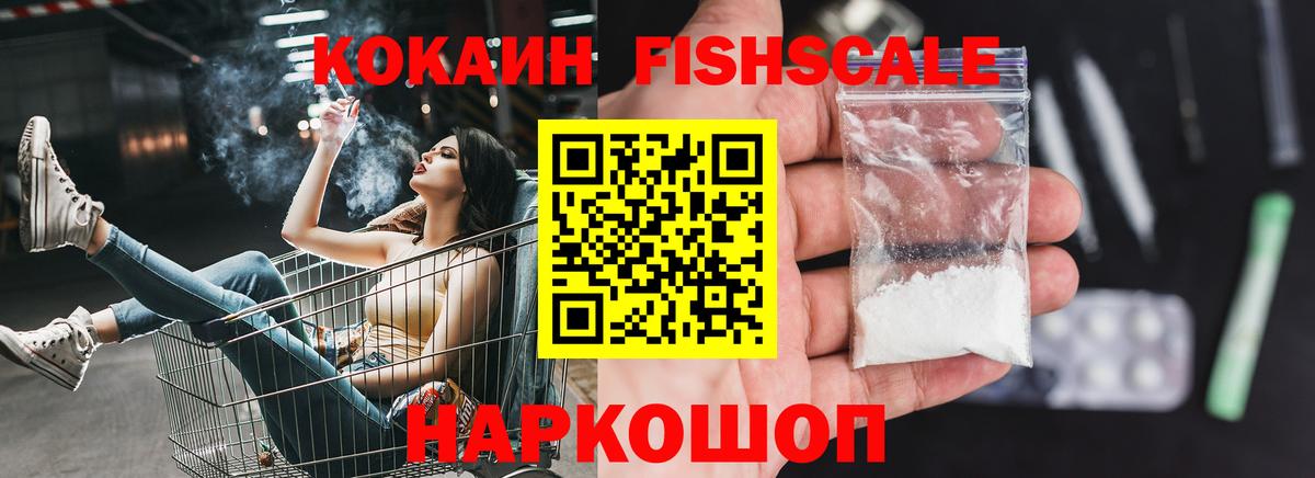 COCAIN 99%  Cocaine 99%  COCAIN  Людиново  Вход с VPN 