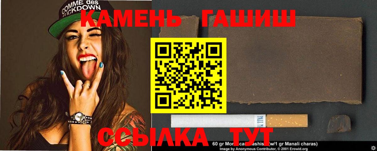 Людиново  наркотики  Гашиш  ГАШ гарик  Вход с VPN  ГАШИШ гарик 