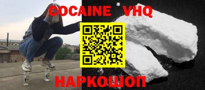кокаин колумбия Канаш
