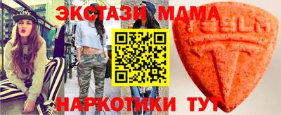 дмт Кандалакша