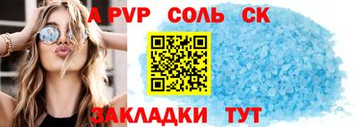дмт Кандалакша