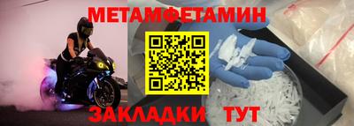 дживик Камышлов