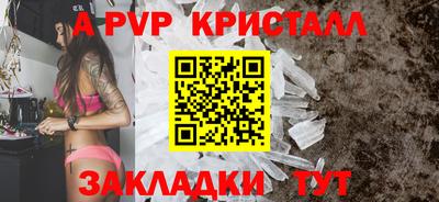 дживик Камышлов