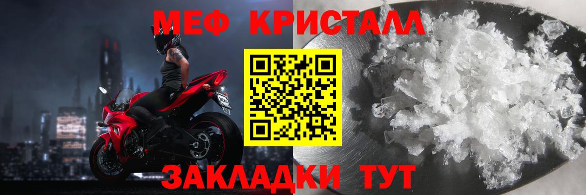 Кокаин Людиново