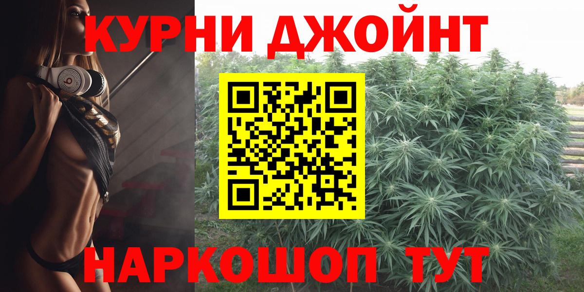 Бошки марихуана гибрид  Вход с VPN  Шишки марихуана Amnesia  Людиново  Бошки марихуана Ganja  Шишки марихуана White Widow 