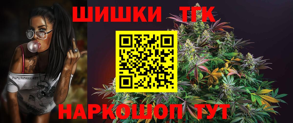 Марихуана семена Людиново